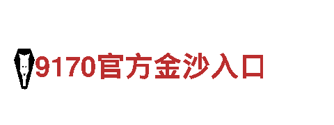 专业机械企业-6566体育app手机版-高质量机械产品供应商